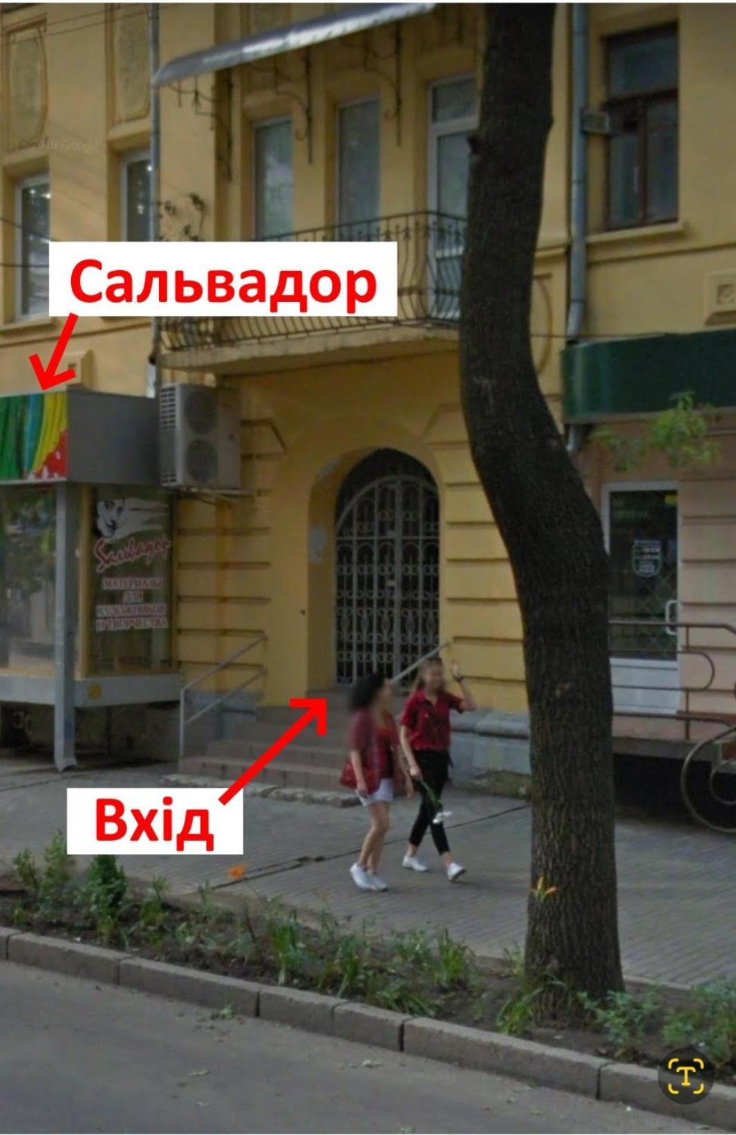 "Wine Palette" On Skovoroda Street, 56 Харков Екстериор снимка